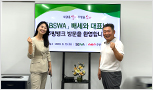 「BSWA」배세와 대표님 (주)주방뱅크 방문