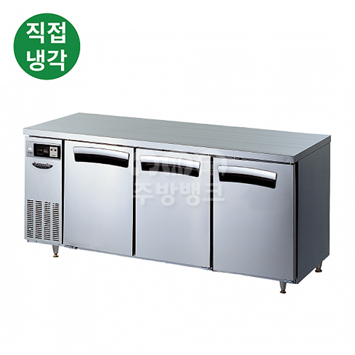 (LTD-1834R)6자 테이블 냉장고 직냉식