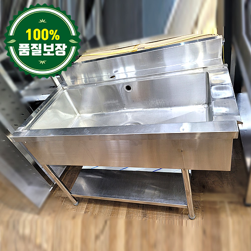 중고 세척기 싱크대 1200 (우걸림)