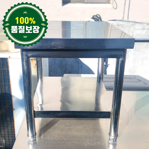 중고 보조 받침대 450