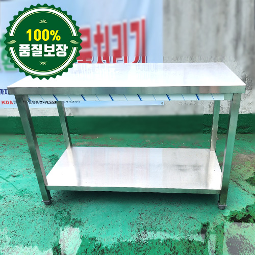 중고 1단 작업대 1200 (각파이프)