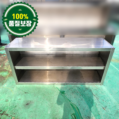 중고 2단 벽선반 1200